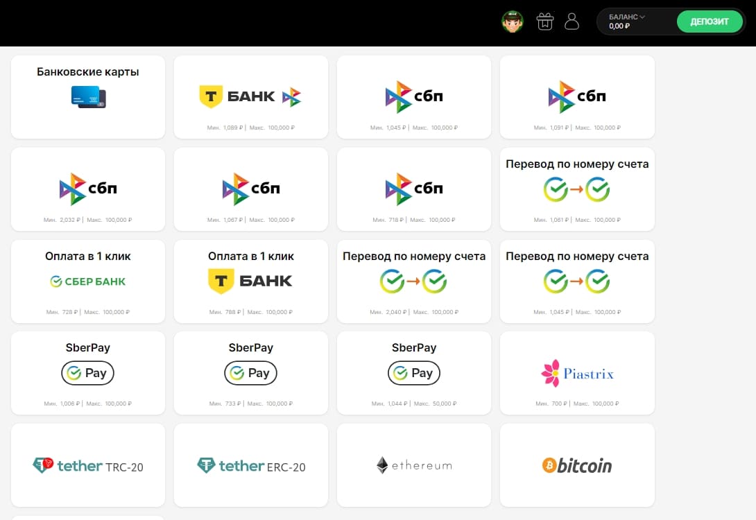 Внесение депозита в Pokerdom